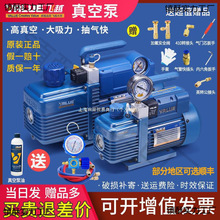 ��Խ��ձ�FY-1H-N�յ���ճ�����1/2/3/4��ʵ��������ϻ�ѹ����