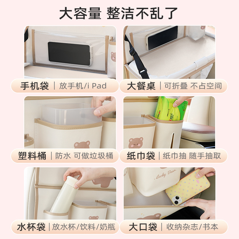 ブルーレイン 車載ゴミ箱収納ハンギングバッグ 可愛い車椅子背もたれ収納ボックス 多機能車載収納バッグ いいもの