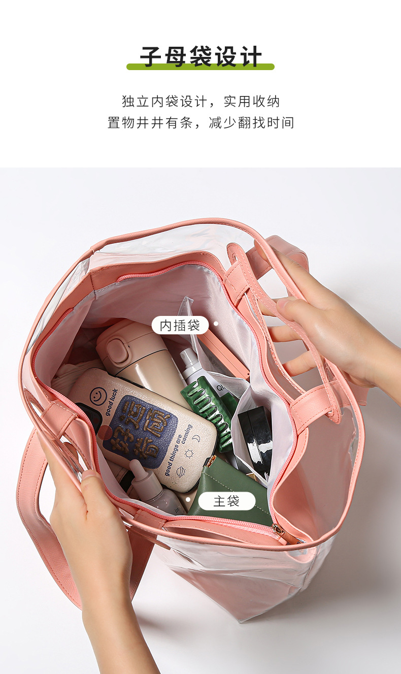 子母包_07