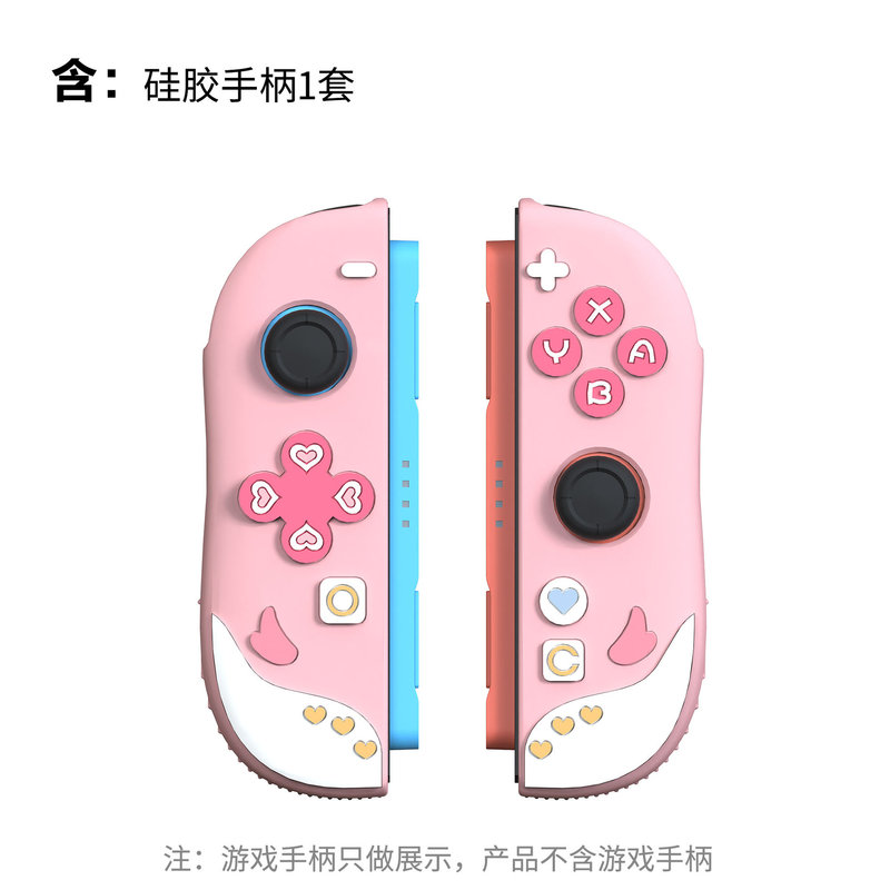 Switch2 保護カバー バックシェル Switch2 左右シリコンハンドルカバー SWITCH2 分割保護カバーに適しています。|undefined
