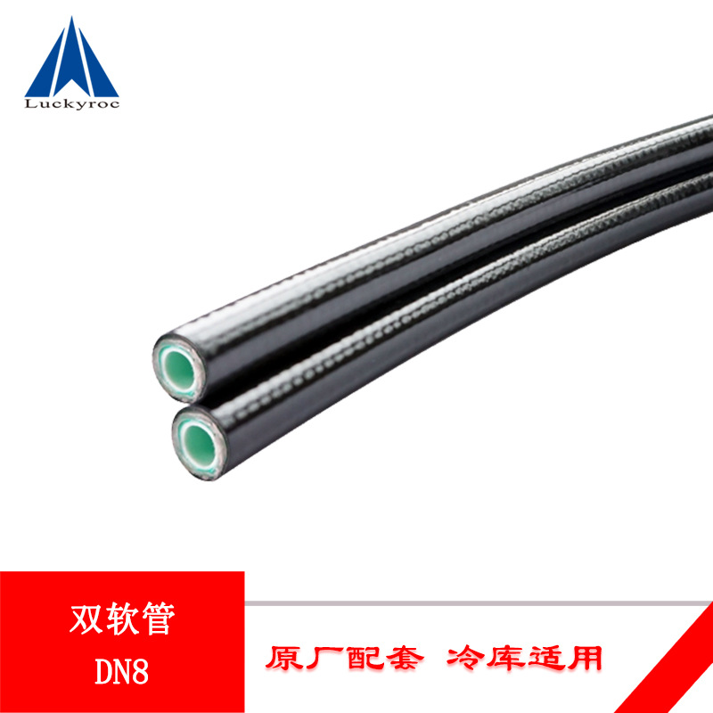 鹏远林德叉车双软管DN8冷库液压油管双联管总成0009577400配套