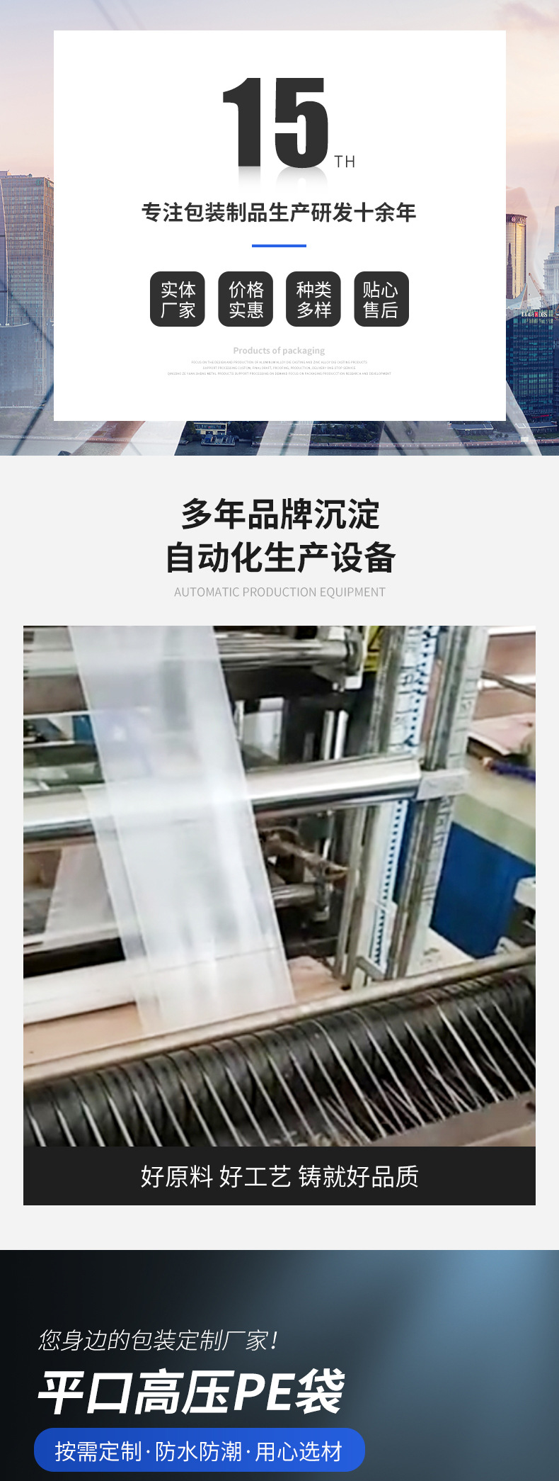 pe平口袋_01.jpg
