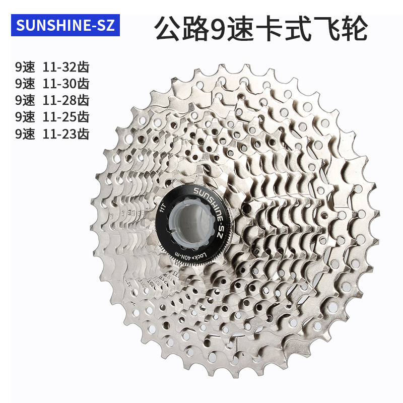 SUNSHINE-SZ road bike HG cassette flywheel 2*9 speed 11-23 25 28 30 32T BMX