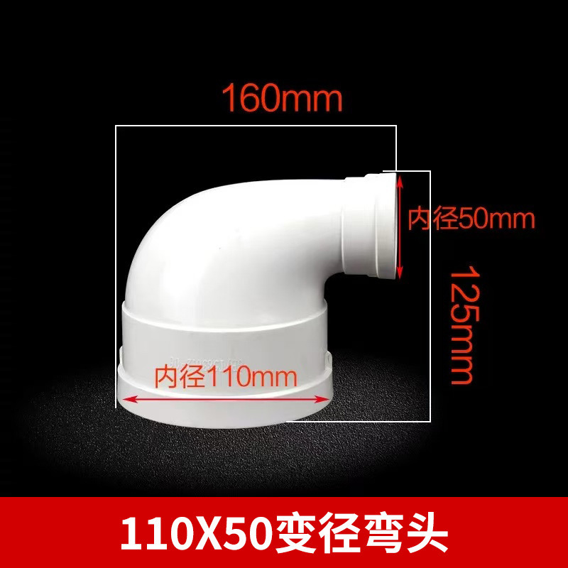pvc排水管国标弯头带检查口90度45度存水弯s型p型50 75 110 160|undefined