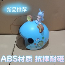 新国标3C认证1-8岁男孩女孩电动车秋冬加棉保暖儿童防摔安全头盔