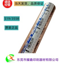 �젖Ɲ355�C��KURZ S19 355õ���C��