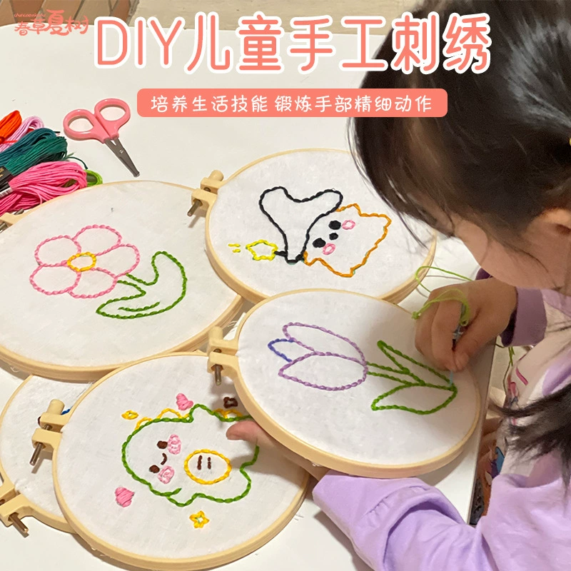 Детская вышивка ручной работы, комплект материалов «сделай сам» для учащихся начальной школы, детский сад, класс по рукоделию, новички, простое производство мультяшных украшений