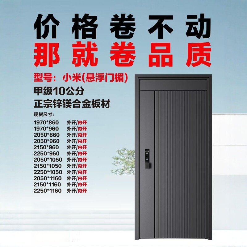 Anti-Theft Door, Entrance Door for Home Use, Grade a Entrance Door, Zinc Alloy, Rural Self-Built House, Villa Courtyard Main Door, Double Door