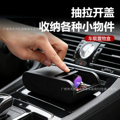 Car Use, Coin and – Other Automotive Interior Supplies