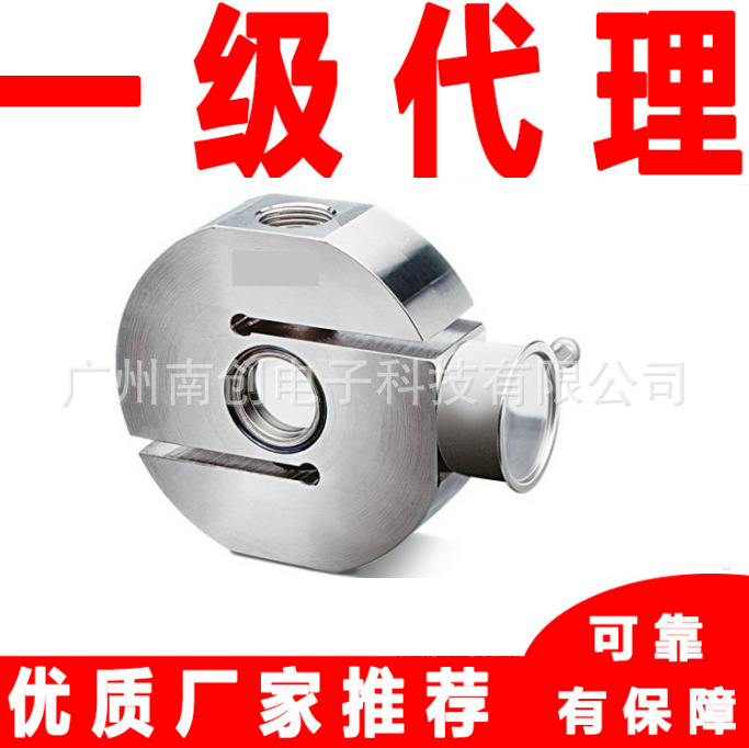 赛多利斯Minebea称重传感器PR6241/22C3/32C3/52C3/13C3