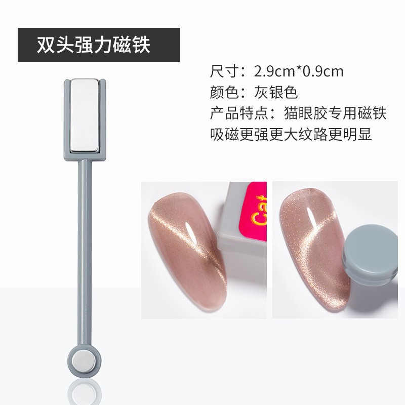 Piedra de absorción de hierro de manicura para usar a mano herramienta de pegamento de nail gran tamaño pequeño para engrosar imán especial de absorción de ojos de gato