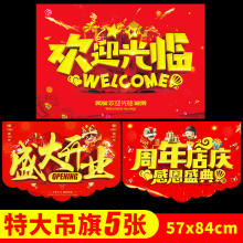 �ش�A1���쳬��ʢ���_�I�����պ����䁻�ӵ���b�POP�V�漈