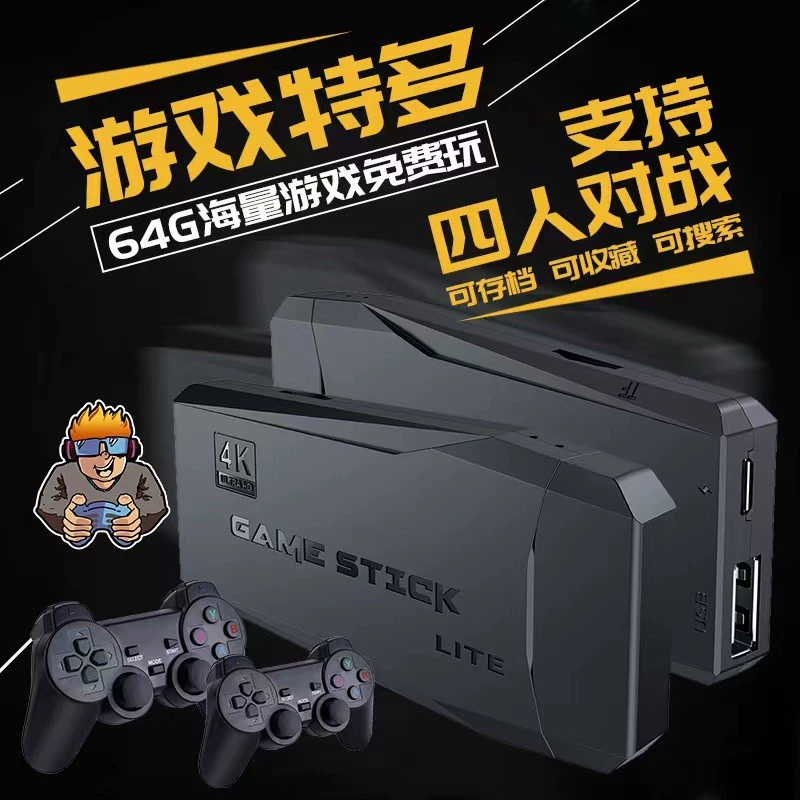 (), игровая консоль, беспроводная ручка для двойной, 4G