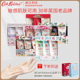 Cath Kidston田园小屋护手霜秋冬滋养保湿补水修护持久留香防干裂