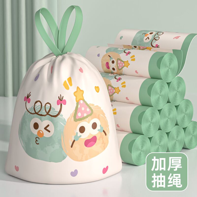 Household Garbage Bags, Thickened, Tear-Free, Drawstring, Portable, Kitchen-Specific Waste Bags, Large Roll, Large Capacity, Leak-Proof Household Garbage Bags, Thickened, Tear-Free, Drawstring, Portable, Kitchen-Specific Waste Bags, Large Roll, Large Capacity, Leak-Proof