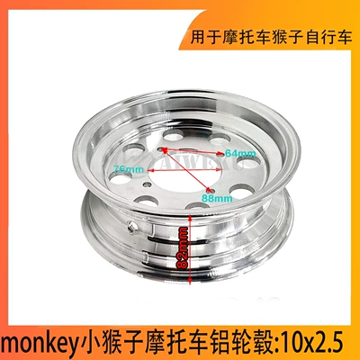 Monkey Little Monkey motosiklet alüminium təkər diski 10 düymə 8 deşik