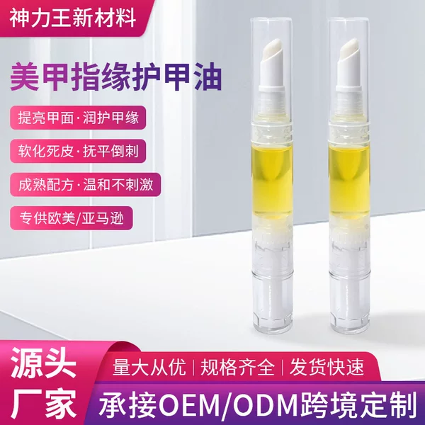 Cross-border exclusive supply of nail nutrition pen, cuticle oil for repairing and removing hangnails, nail care oil, universal repair essence