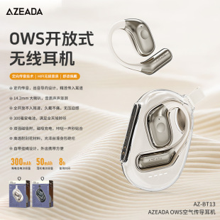 Azeada�C�_��OWS����������ʽ�ô���ʹ�L�m������ͨԒ�{�����C
