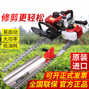 Hedge Trimmer Gasoline Tea Tree Pruning Machine Thick Branch Shears Hedge Trimmer Pruning Shears Heavy Pruning King Shears Tea