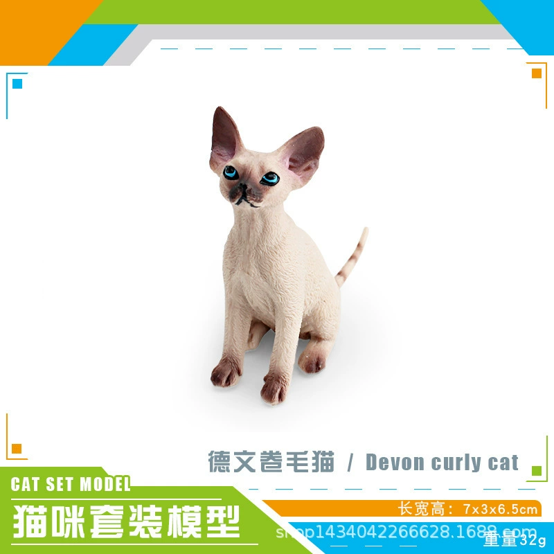 Минифигурка, животное моделирование, игрушка, кошка, котёнок
