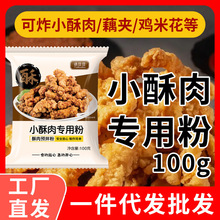 С���⌣�÷ۼ���500g����b��Ƥ�{����ը�u�ִ���u�Ź���