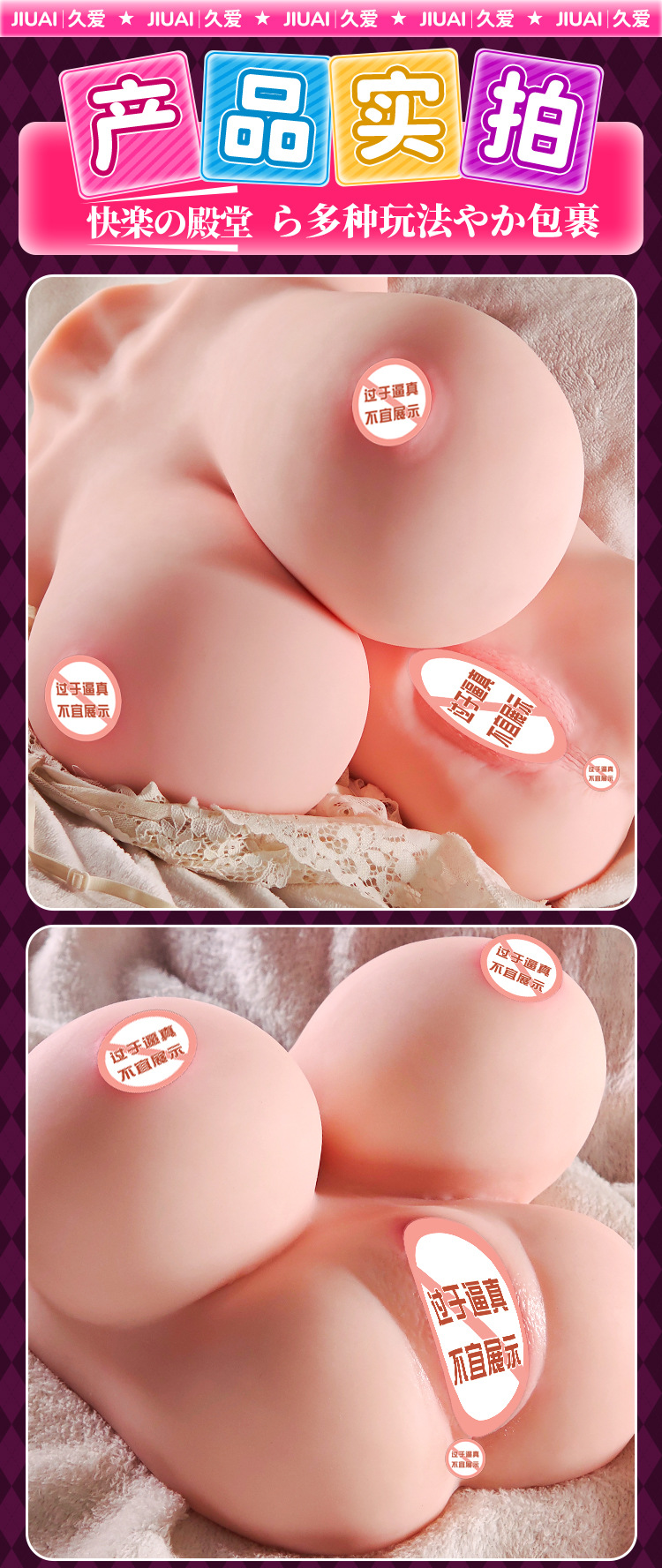 Jiuai TPE Breast and Hip Masturbator for Men, Manual Inverted Mold Adult Toy — detail image 17