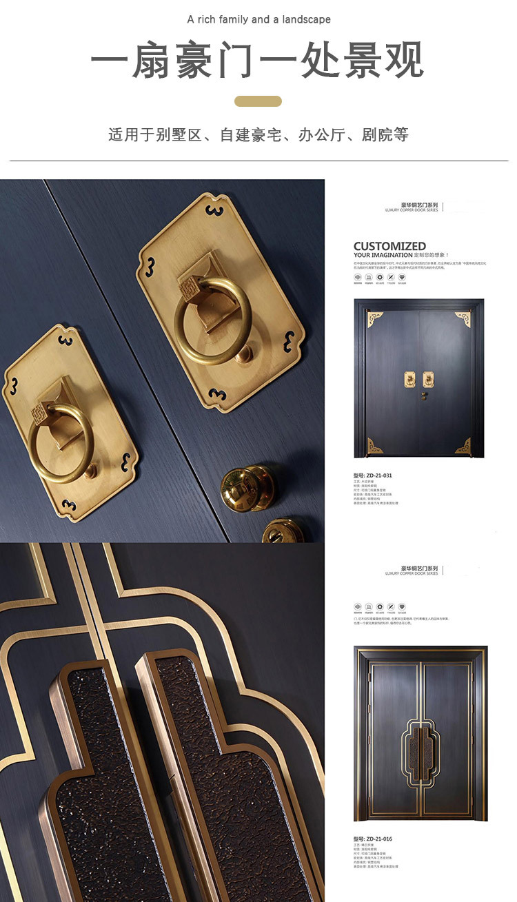 【6-20】铜门详情_03.jpg