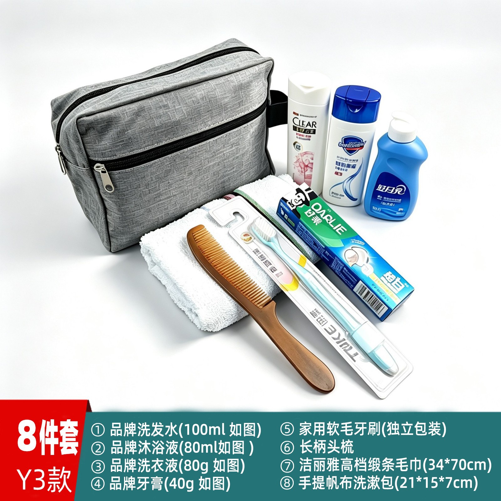 Kit de lavado de viaje bolsa de lavado de viaje cepillo de dientes champú líquido de ropa necesidades diarias general mayoristas