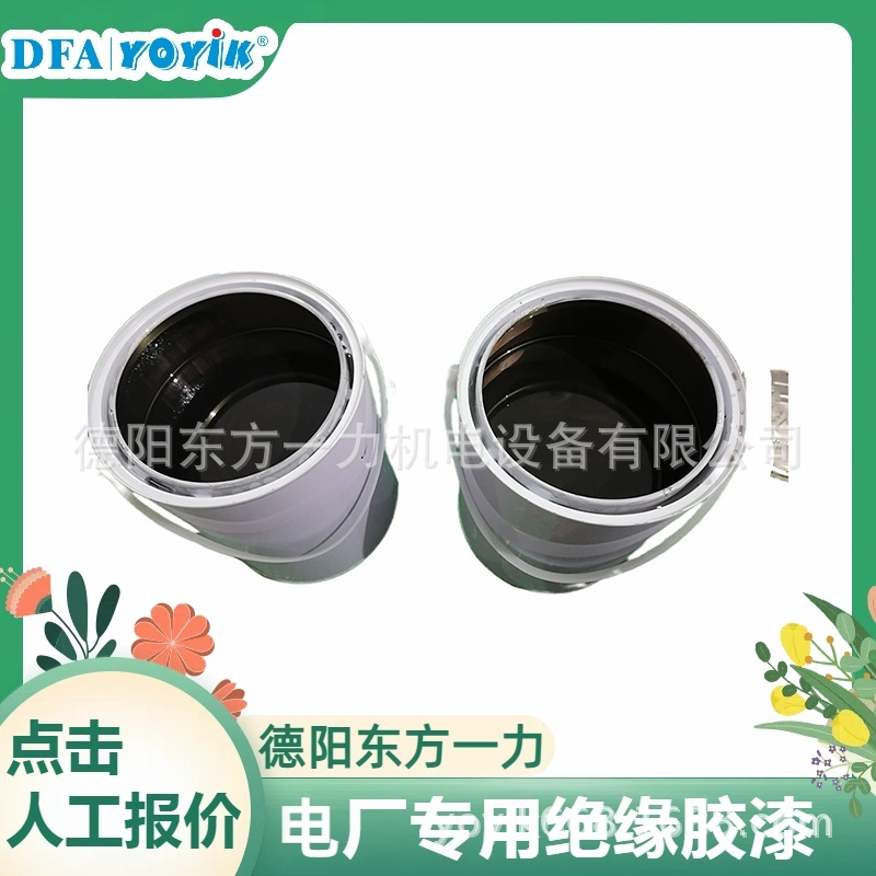 导电槽衬J1008包装分为AB桶东方一力厂家