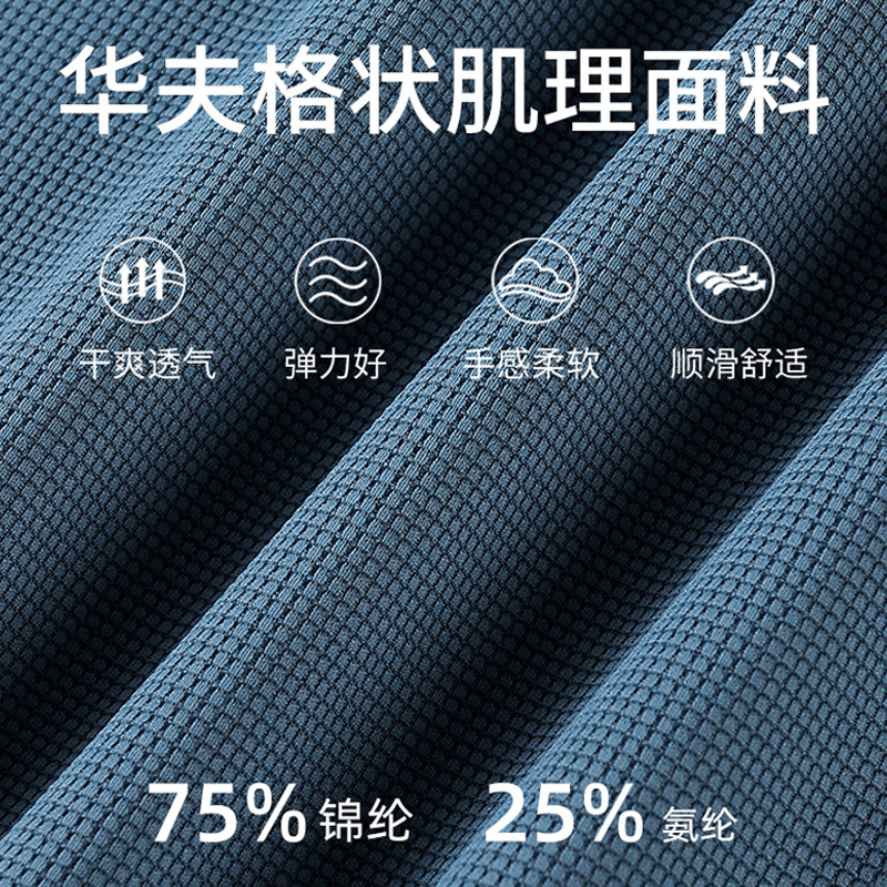 Anti-mosquito menta fragancia sin costuras waffle 5A antibacteriano solapa ropa de trabajo Publicidad camisa camiseta cultural impresión personalizada