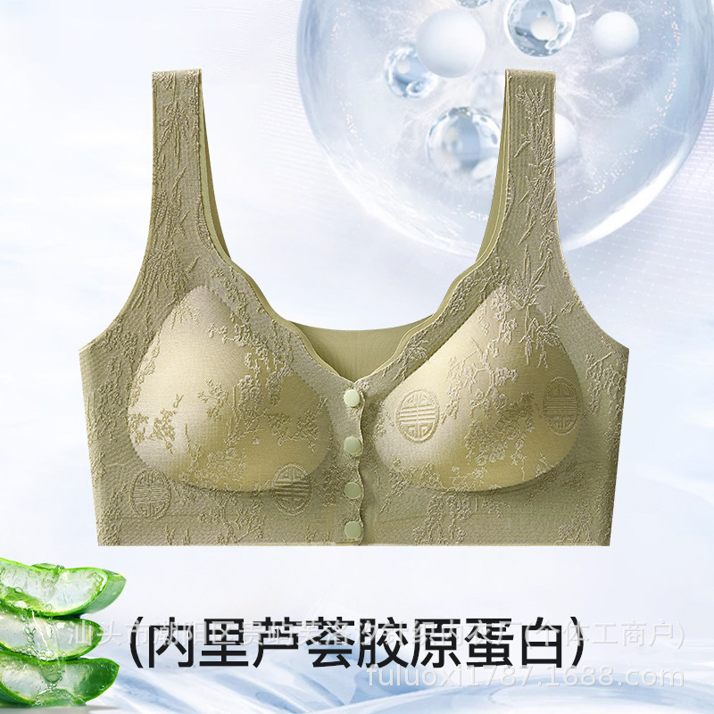 新款国风浮雕提花无痕前开扣内衣女无钢圈聚拢美背心式文胸罩女|undefined