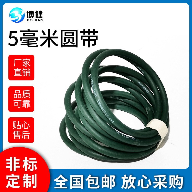 西格林圆带防水耐磨圆带输送带聚氨酯传动带流水线工业皮带输送带