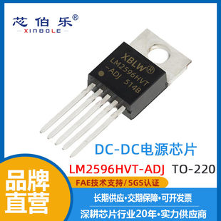 LM2596HVT-ADJ New original TO-220 direct plug DC-DC power chip electronic components