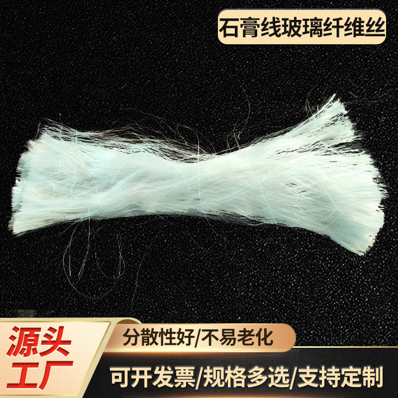 Fiberglass Knife Wire Suitable for Plaster Lines 55cm Fiberglass Wire Building Exterior Wall Fiberglass