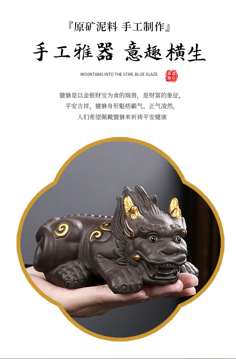 貔貅茶宠_03.jpg