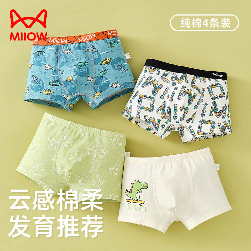 4 만화 순면 06 항균 가랑이