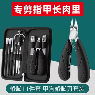 甲沟指甲刀套装修脚刀具灰脚趾甲剪鹰嘴钳家用炎剪刀工具厂家批发