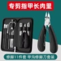 家用修脚趾甲剪剪刀指甲刀