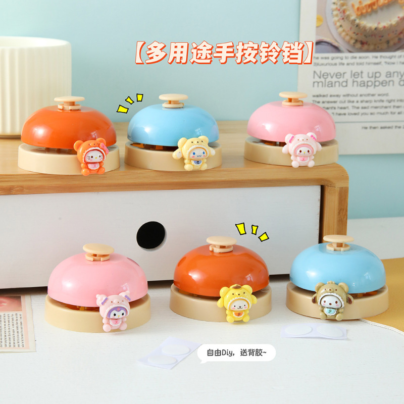 Cute Cartoon Color-Blocking Push-Button Answering Bell, Pet Summoning Bell, Front Desk Dining Table Bell, Live Streaming Snap-Up Deal Bell