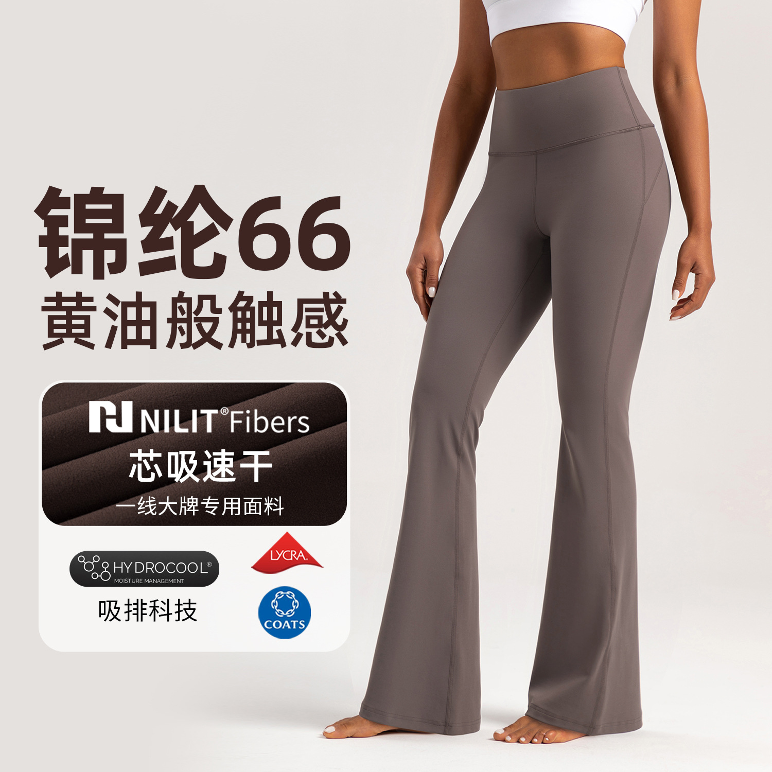 Calças de Yoga Femininas Athena Lulu NlLlT em Nylon 66, Cintura Alta, Secagem Rápida, Perna Larga, Calças Flare para Fitness