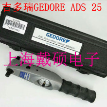 �� ������GEDORE 010180 ADS 25 5-25N.m �̶ȱPŤ������