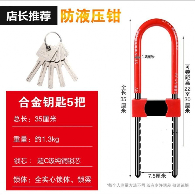 玻璃门锁拉手锁把手锁防盗锁双门加长U型锁插锁锁商铺锁u形锁|undefined