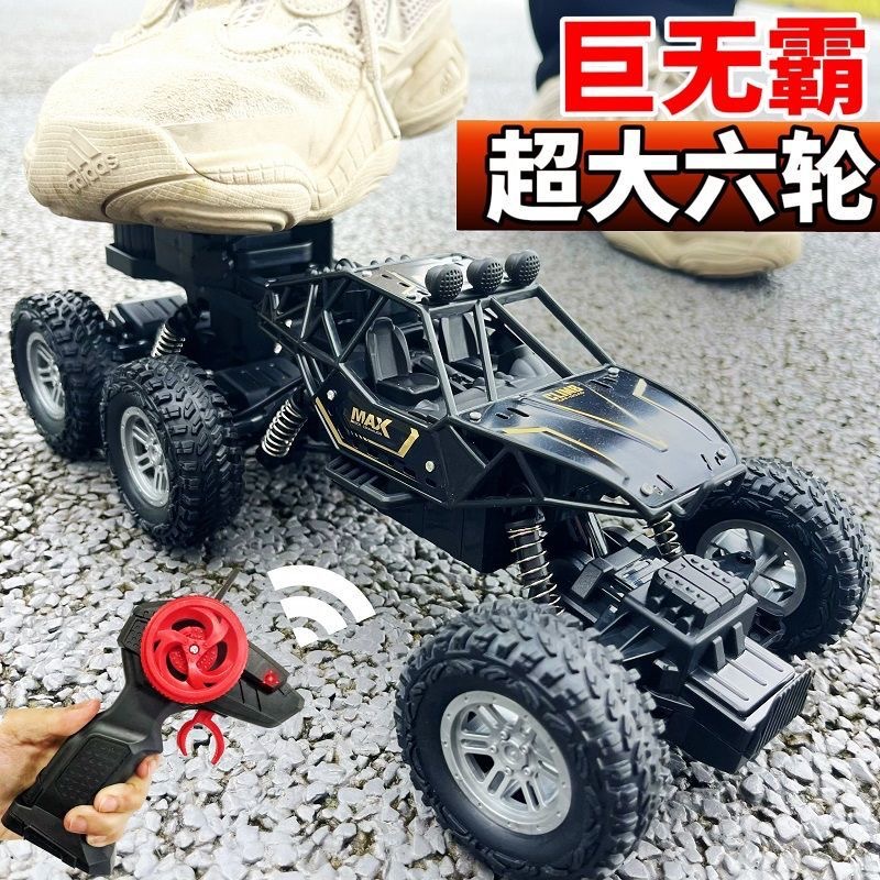 Extra-large 30cm Alloy Off-road Remote Control Car, Realistic...