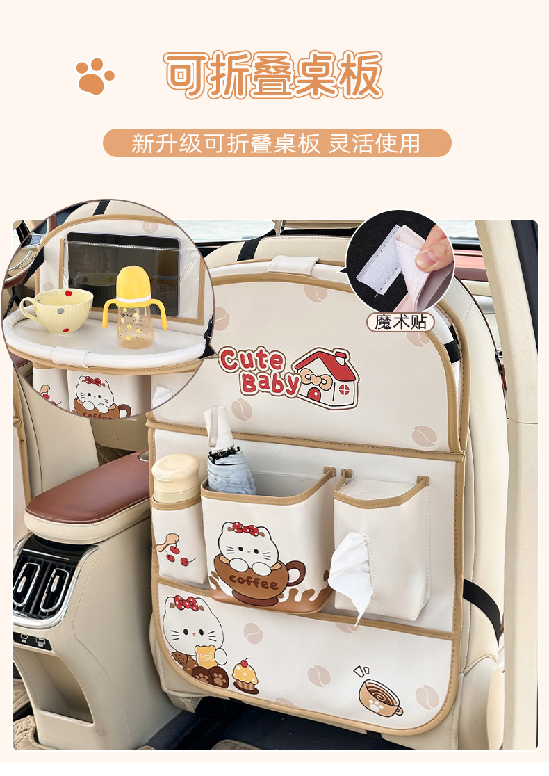 Car Seat Back Storage Bag Creative Multifunctional Table-Style Car Storage Bag Cute Cat Storage Hanging Bag