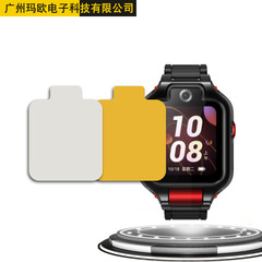 Applicable for Huawei Children's Watch 5, 5 Pro, Honor Little K Children's Watch, High Definition Film, Watch Protection Film