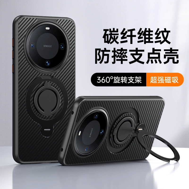 Применимо для Huawei mate60pro из углеродного волокна складной кронштейн для телефона чехол многофункциональный матовый чехол Mate70