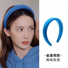 金晨同款～海绵荧光色宽边发箍ins少女气质发卡百搭网红头箍饰品