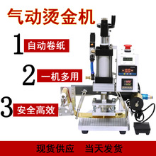 С��̨ʽ��ӠC��C�ԄӾ����ቺ�Cӡ�CƤ��LOGOľ�^������ӡ�C