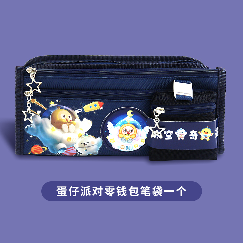 우주 모험 다크 블루