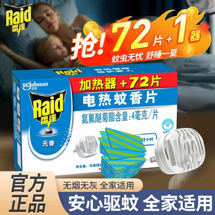 ���l���_늟�����Ƭ1+72Ƭ���Ü��÷�����������oζ�o����Ʒ�o��